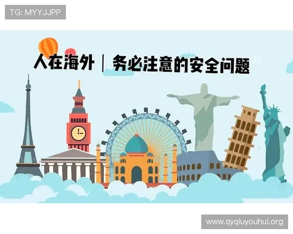 满贯体育app安全保障措施解析，保障用户个人信息安全与账号安全的实用建议