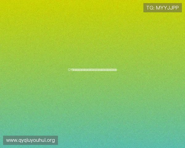 QY球友会体育官方平台:专业足球社区助你快速找到志同道合的球友 QY球友会体育官方平台:专业足球社区助你快速找到志同道合的球友