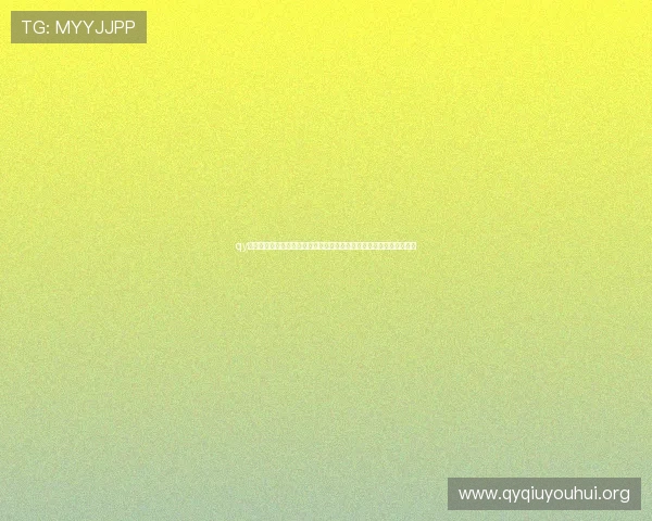 qy球友会千亿球友会如何利用平台资源提升足球爱好者的参与感和归属感 qy球友会千亿球友会如何利用平台资源提升足球爱好者的参与感和归属感